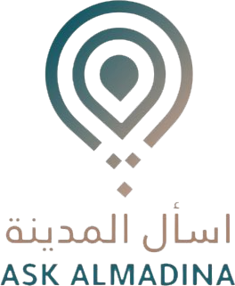 Ask Almadina