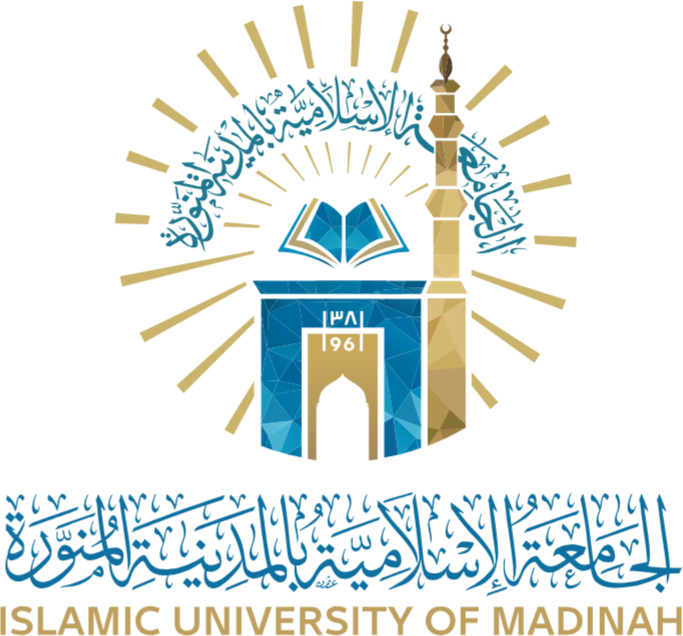 Islamic University Of Madinaah